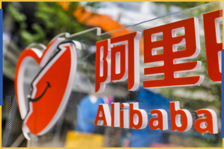 epa08798133 (FILE) - Alibaba logo is seen at the company headquarters building in Shanghai, China, 21 July 2020 (reissued 04 November 2020). Alibaba is due to publish their 3rd quarter 2020 results on 05 November 2020. EPA-EFE/ALEX PLAVEVSKI