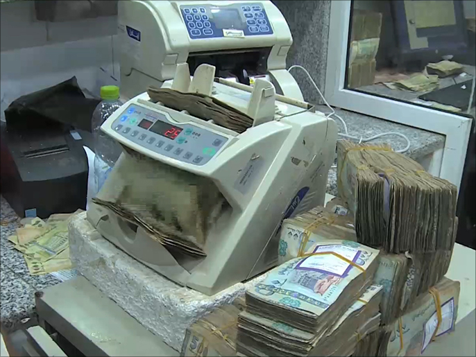 الريال اليمني يواصل الهبوط ويصل أدنى مستوى في تاريخه