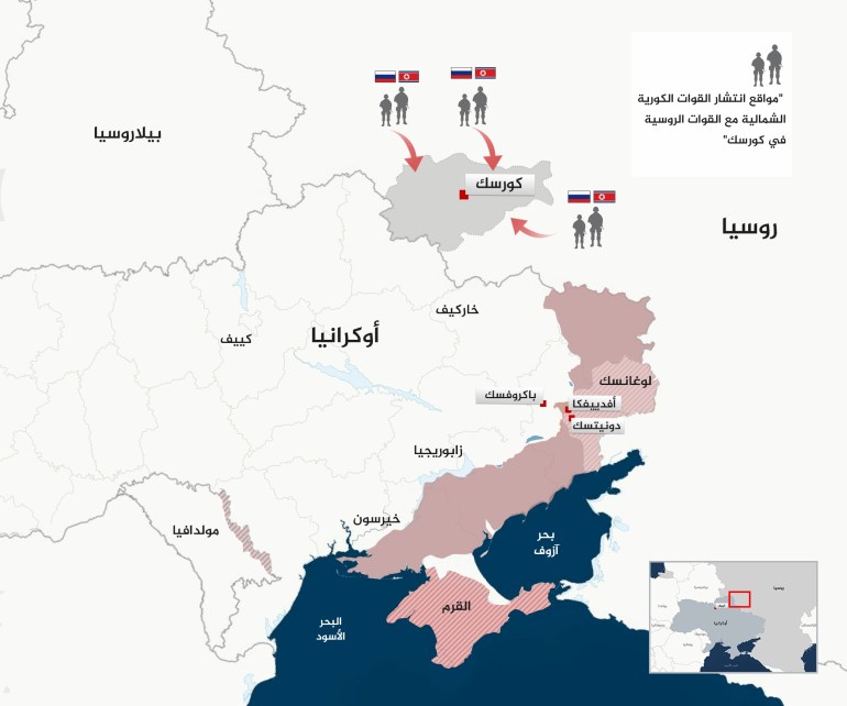 خريطة كورسك - روسيا أوكرانيا