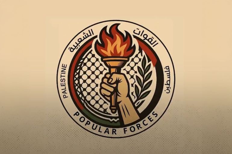 شعار عصابات ياسر أبو شباب