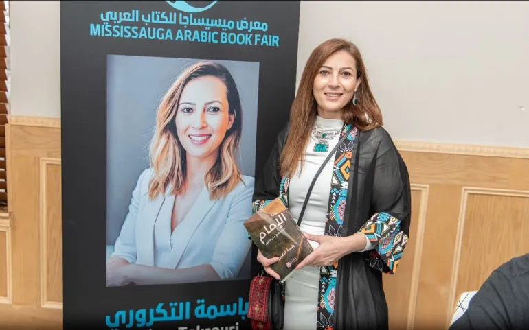 باسمة_التكروري