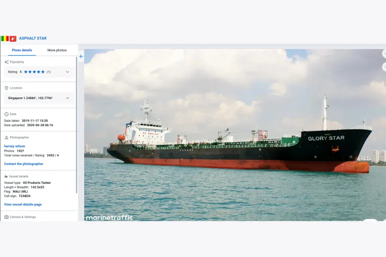 الناقلة "ستيلار روبي" احتجزتها البحرية الهندية يوم 6 فبراير (مارين ترافيك)