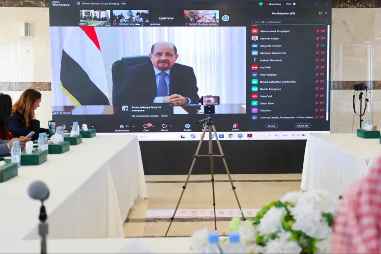 الرياض تستضيف اجتماعا موسعا لدعم الحكومة في اليمن المصدر: البرنامج السعودي لتنمية وإعمار اليمن