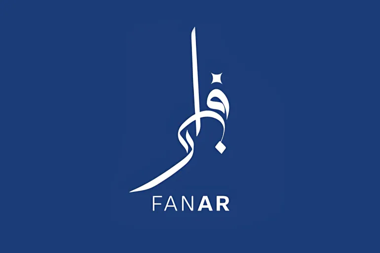 فنار مشروع الذكاء الاصطناعي العربي (موقع المشروع)