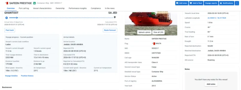 ***داخلية*** استهداف سفينة شحن في مضيق هرمز على بُعد ميلين من شواطئ عُمان المصدر: مارين ترافيك