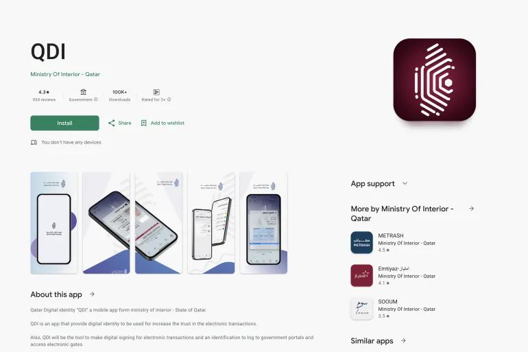screen shot *****داخلية**** Qatar Digital identity “QDI” a mobile app form ministry of interior google play