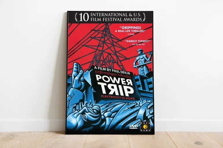 ملصق فيلم رحلة الطاقة