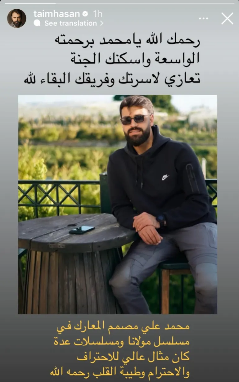 داخلي من ستوري تيم حسن