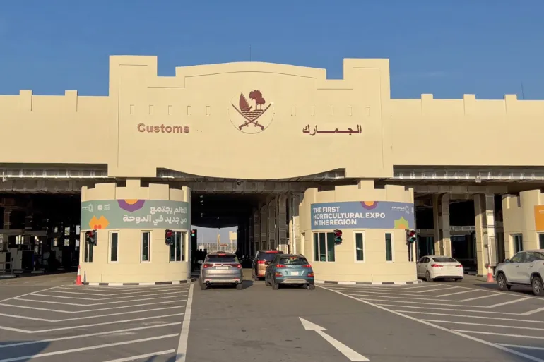 منفذ أبو سمرة القطري