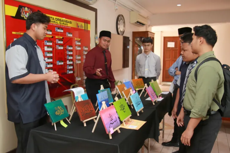 يعني معهد دار الرأن بفنون القراءة والكتابة (الجزية نت)