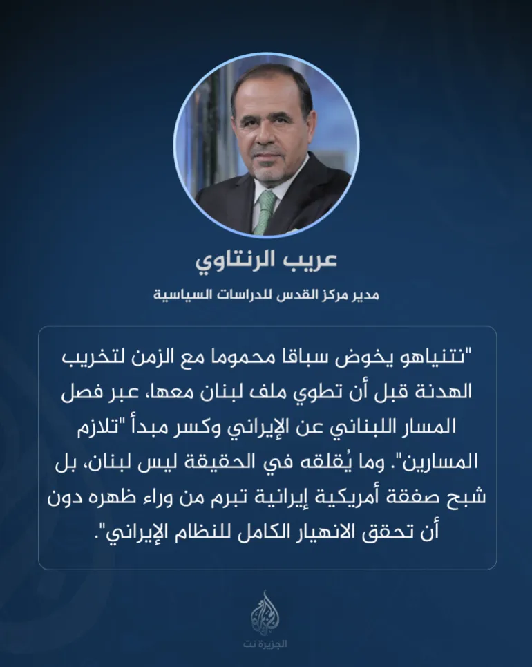 عريب الرنتاوي مدير مركز القدس للدراسات السياسية