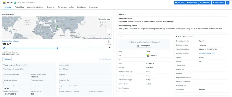 بيانات ملاحية لسفينة الحاويات طه أثناء حركتها في مضيق هرمز (مارين ترافيك)
