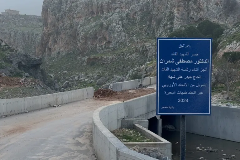 جسر سحمر الذي تم قصفه