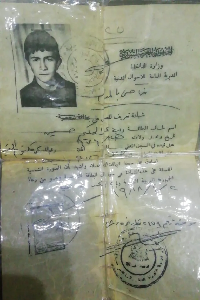 ***داخلية*** شهادة تعريف لمكتومي القيد