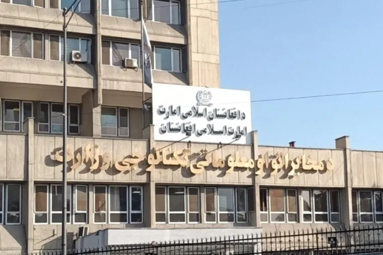 السلطات الأفغانية تعمل على مراجعة المصطلحات الرسمية المستخدمة داخل مؤسسات الدولة والمنصات الحكومية