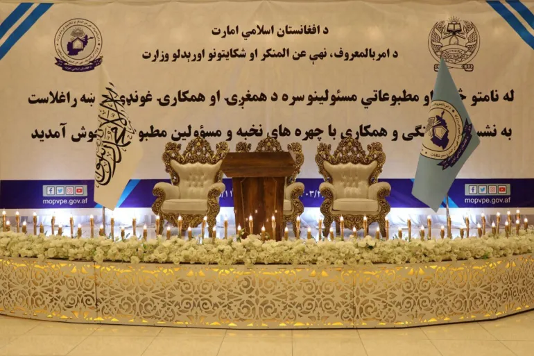 تغييرات في أسماء بعض المؤسسات الحكومية بأفغانستان تعكس تحولات في الخطاب الإداري الرسمي
