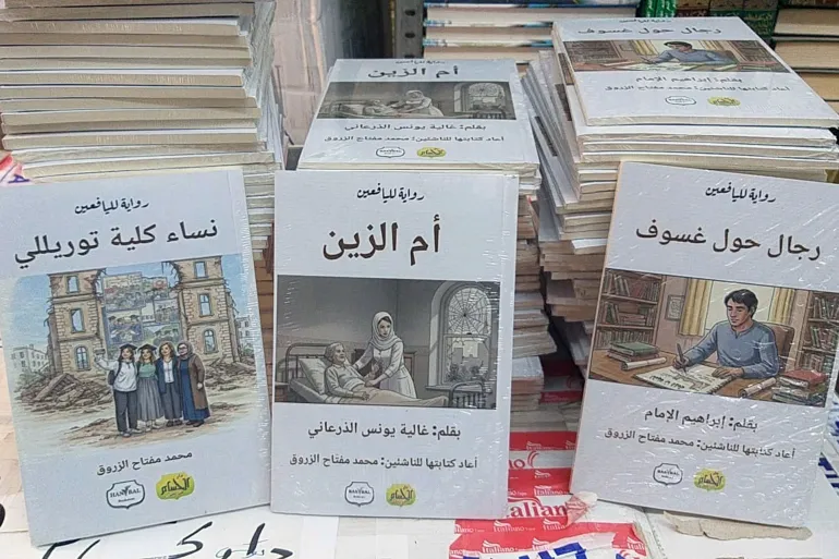 اغلفة الروايات رجال حول غسوف - أم الزين - نساء كلية توريللي