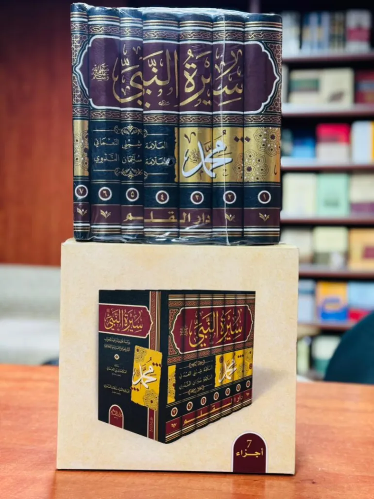 يعكس صدور الترجمة استمرار الصلة العلمية الممتدة بين العالم العربي والهند المسلمة،