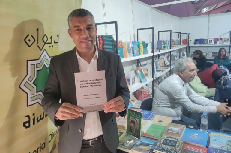 كتاب "حوار الأديان في حوض المتوسط: إسبانيا والمغرب" للباحث المغربي الدكتور محمد واحمان