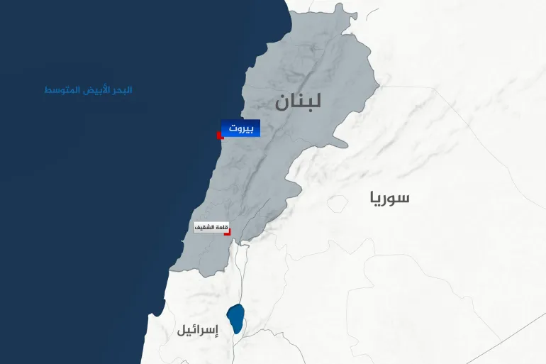 قلعة الشقيف جنوب لبنان