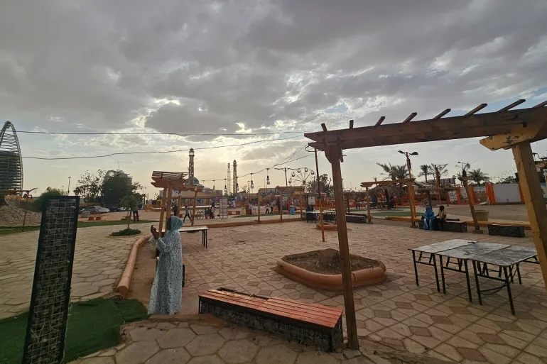 منتزه مارينا بارك