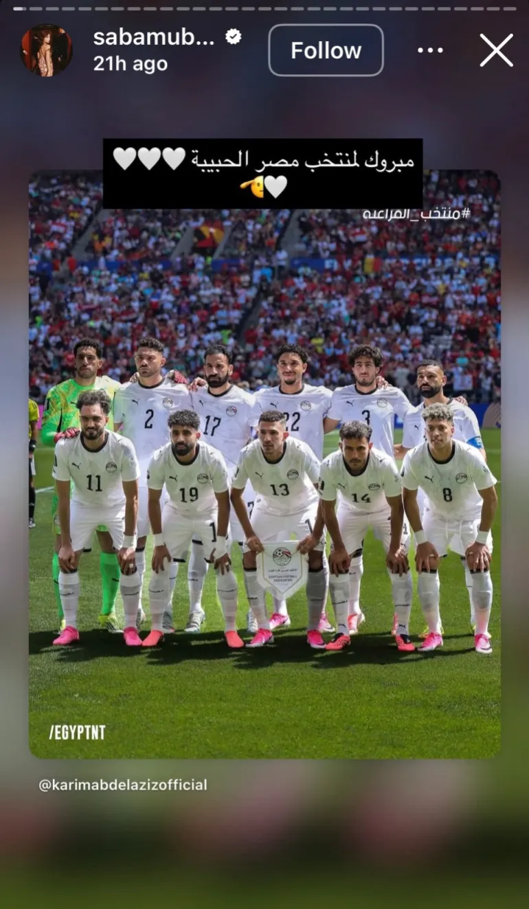 حساب صبا مبارك