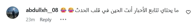****داخلية**** سائح في سلطنة عمان يسكن غرفة مطلة على مضيق هرمز